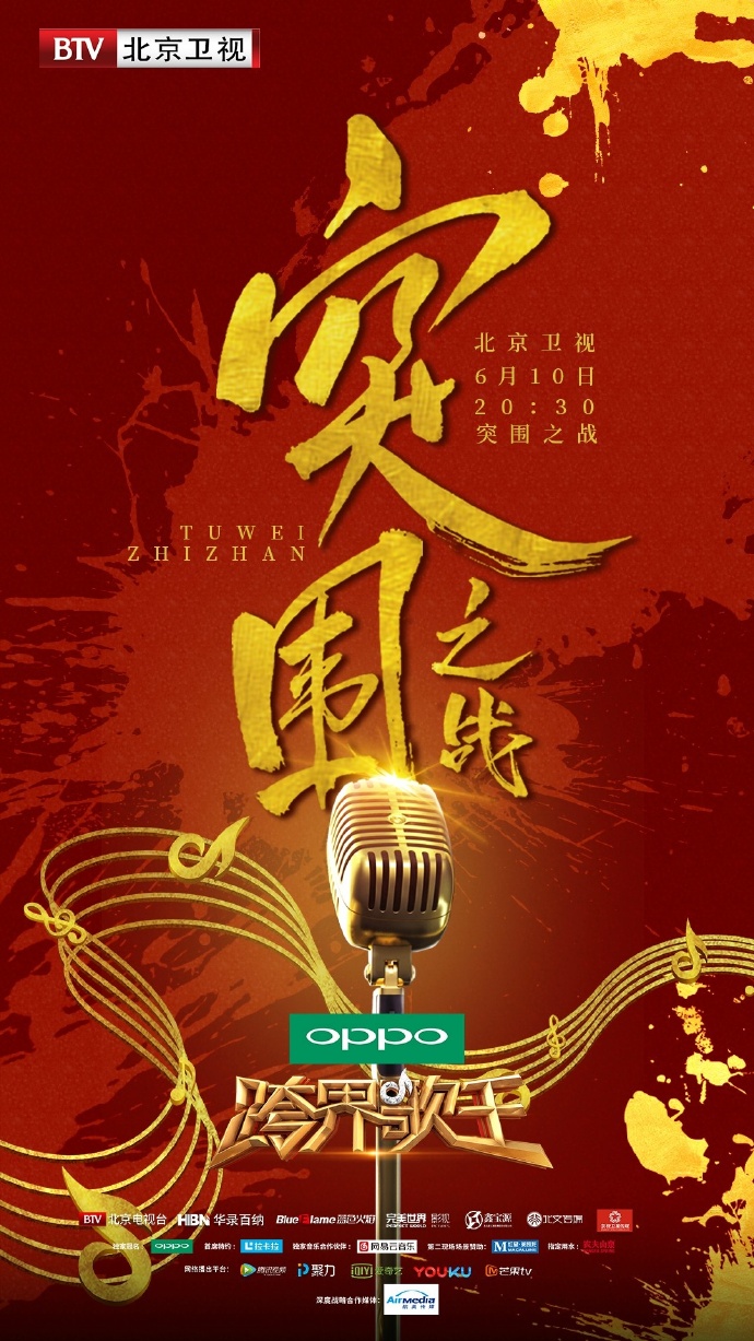 星空体育-精彩对决火拼全力以赴