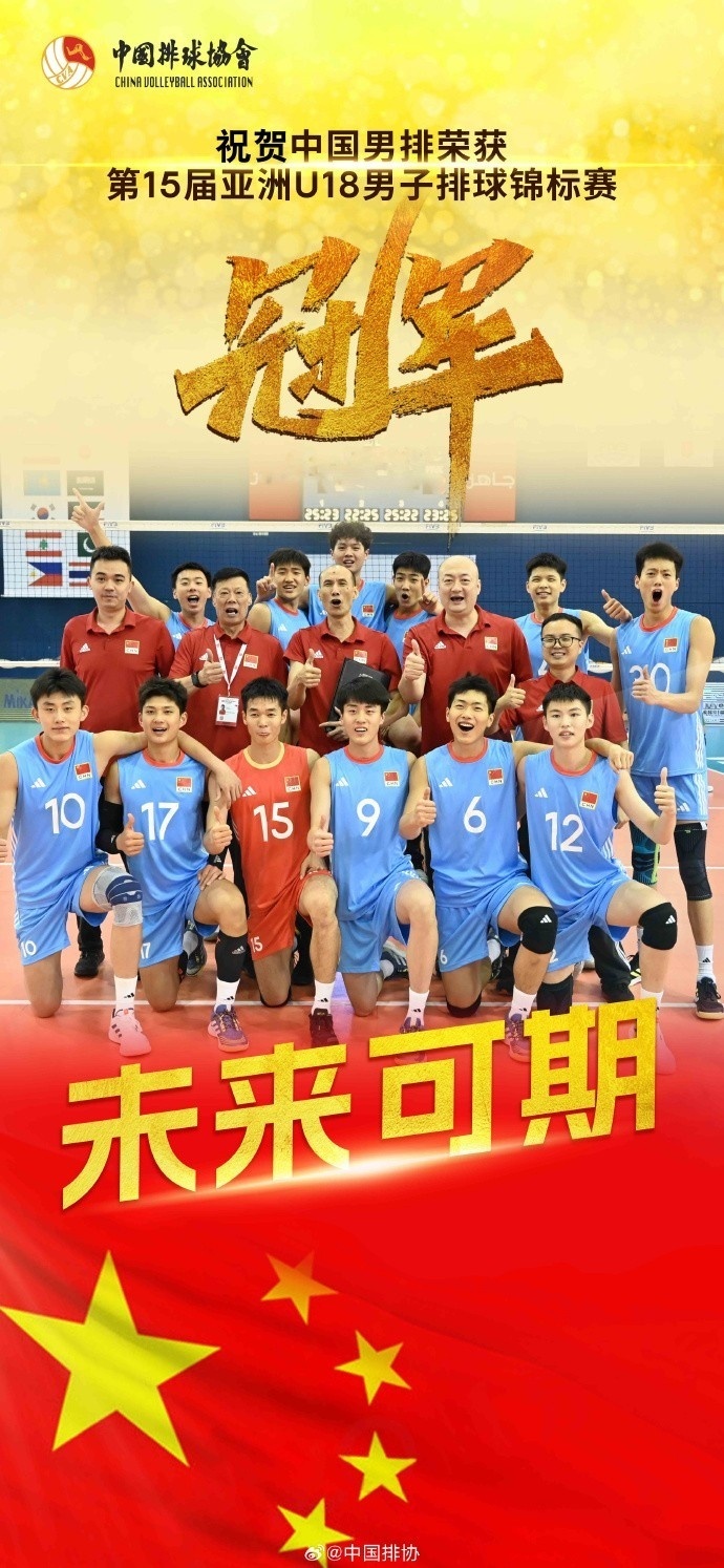 星空体育-匈牙利战胜强敌，刷新出线概率