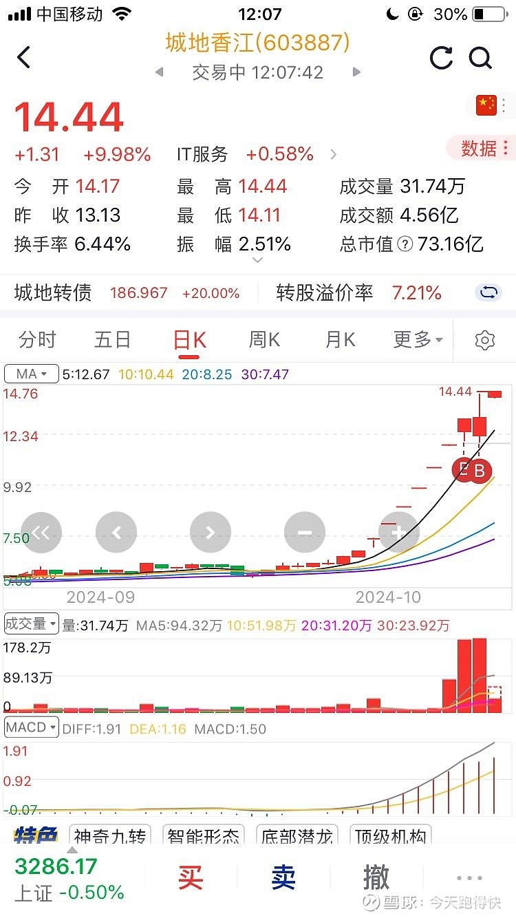 河北队主场告捷，实现反超预期