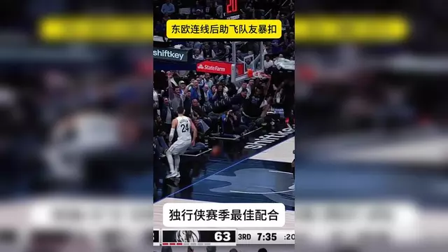 欧预赛比赛东欧队士气不振